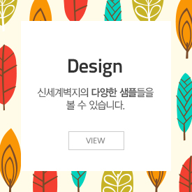 디자인샘플